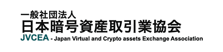 日本暗号資産取引業協会