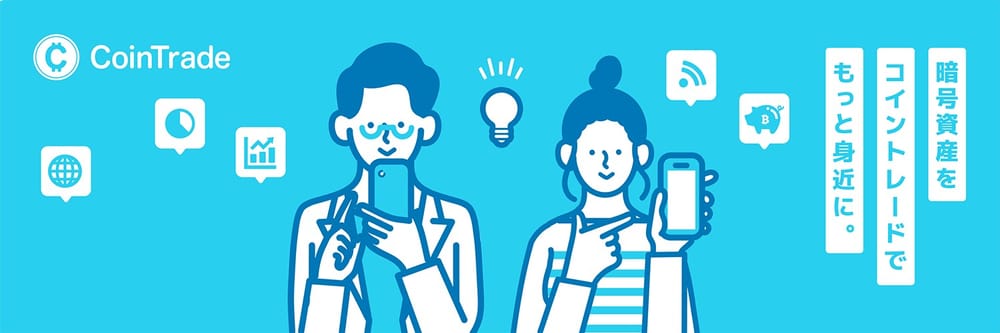 CoinTrade Header